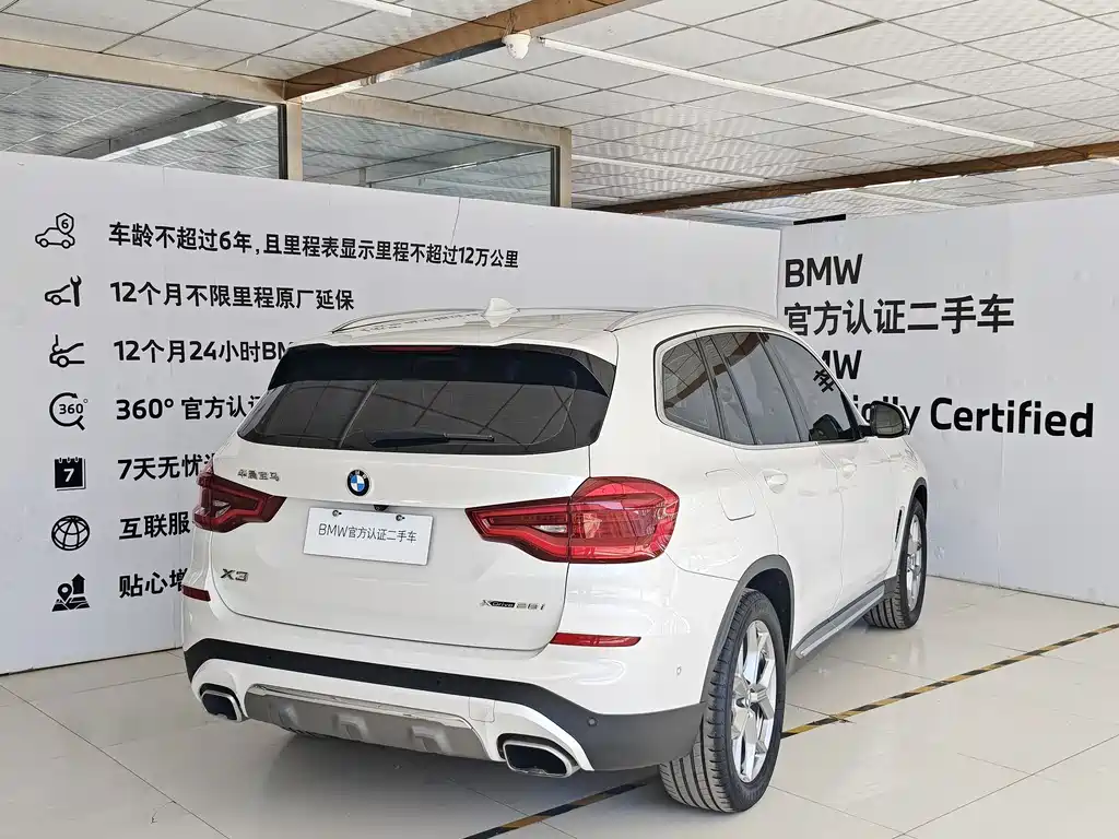 BMW X3 2019 xDrive28i Luxury Package купить на сайте DeffCars