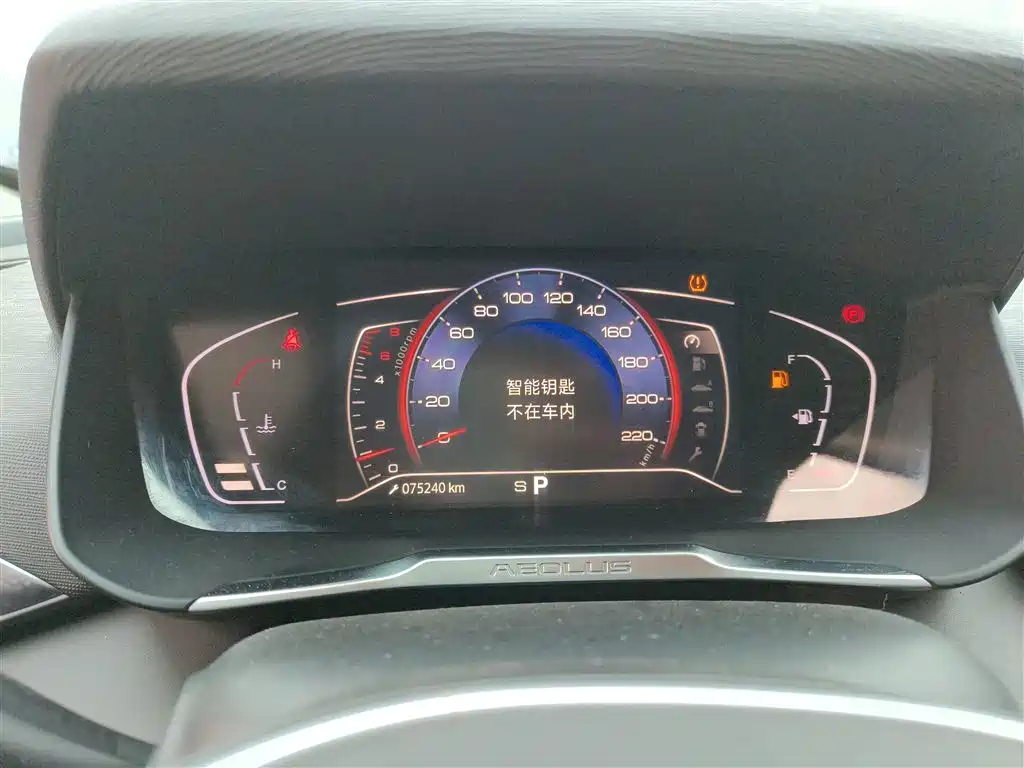 Yixuan GS 2020 230T automatic cross-eye version купить на сайте DeffCars