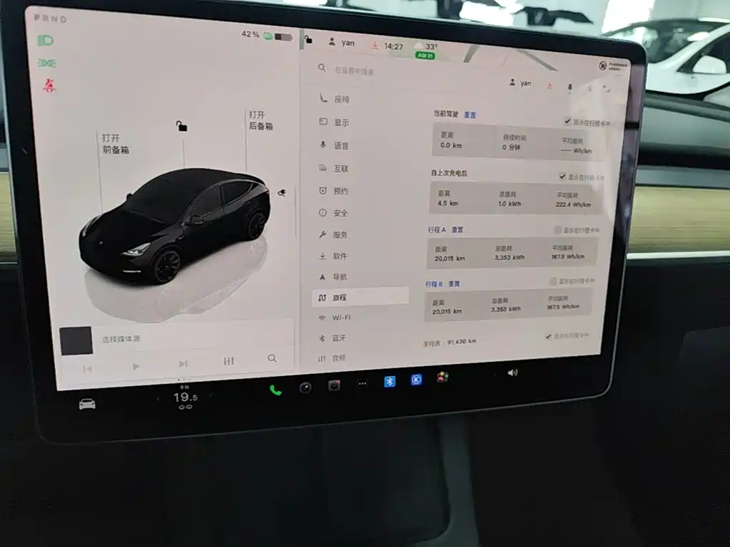 Model Y 2022 facelift rear-wheel drive version купить на сайте DeffCars