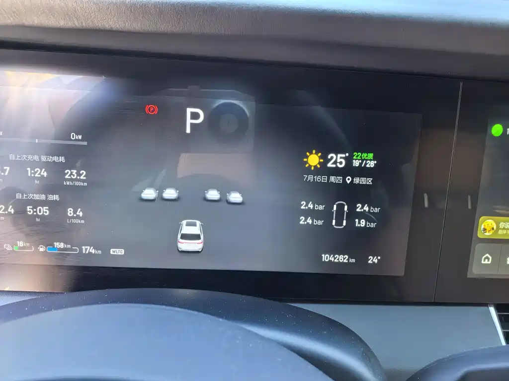 Ideal ONE 2020 extended range 6-seater version купить на сайте DeffCars
