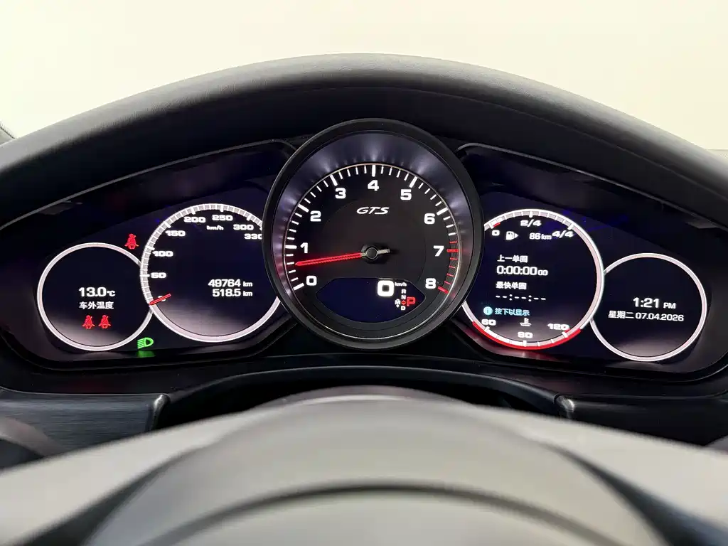 Panamera 2021 Panamera GTS 4.0T купить на сайте DeffCars