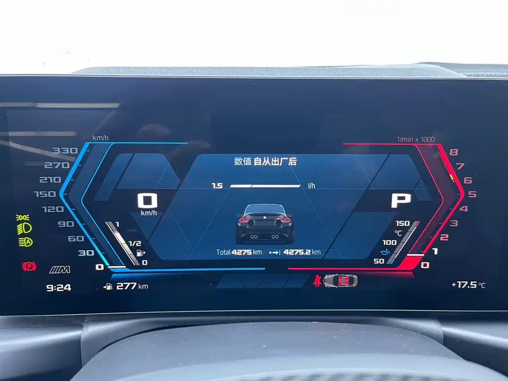 BMW M2 2024 M2 купить на сайте DeffCars