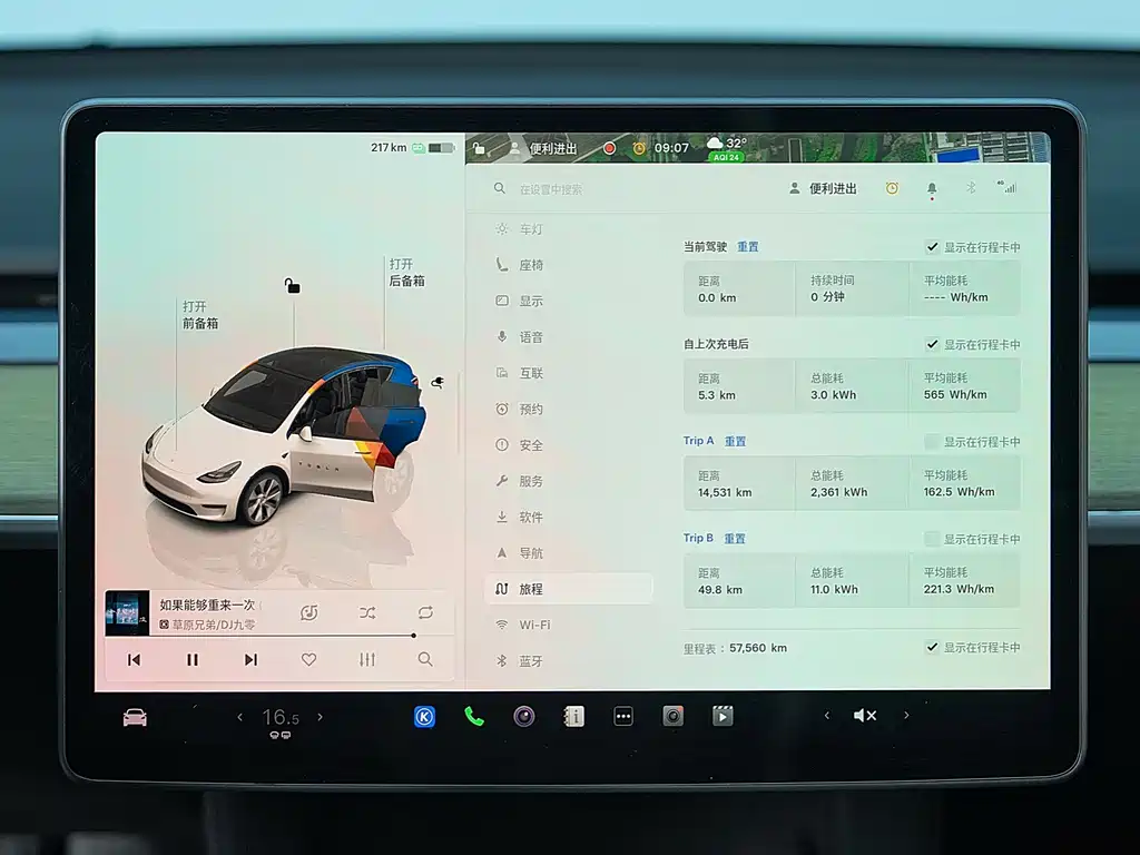 Model Y 2022款 改款 后轮驱动版 купить на сайте DeffCars