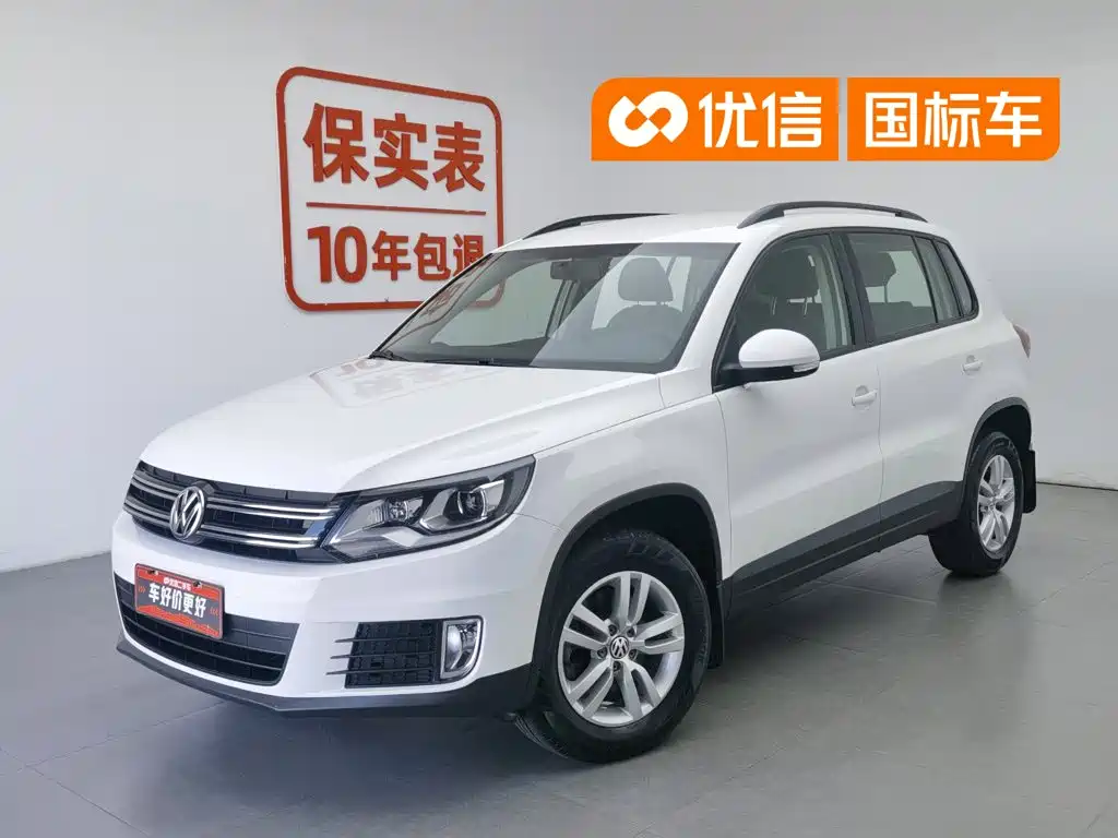 Tiguan 2016 300TSI automatic two-wheel drive fashion version купить на сайте DeffCars