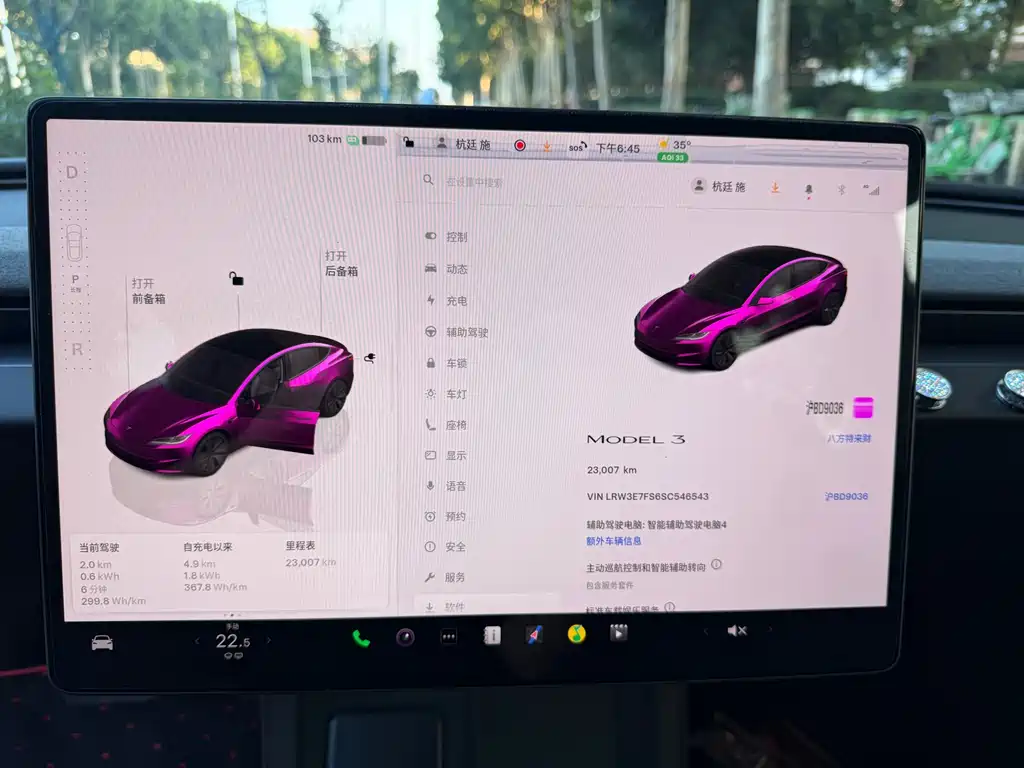Model 3 2025 rear-wheel drive version купить на сайте DeffCars