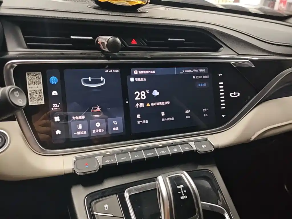 Boyue 2022 Boyue X 1.8TD DCT Smart купить на сайте DeffCars