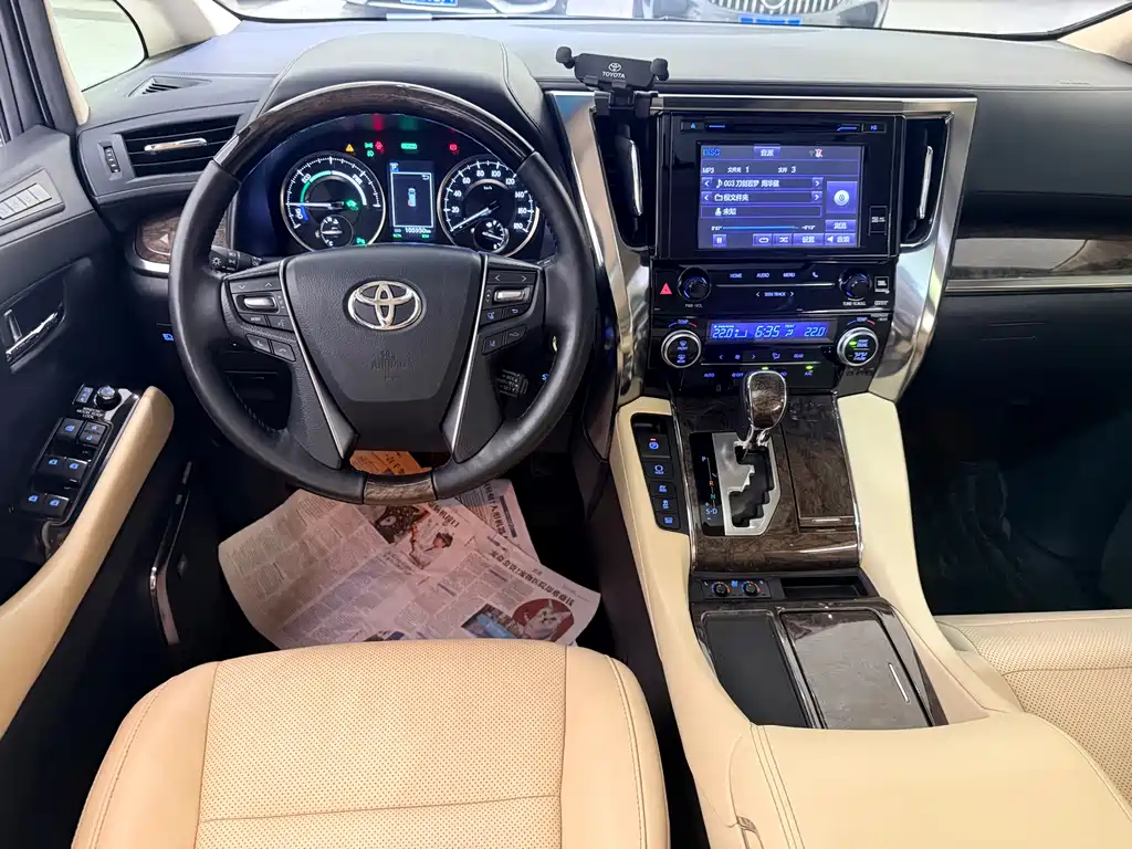 Wilfa 2019 Shuangqing 2.5L HV Premium Edition купить на сайте DeffCars