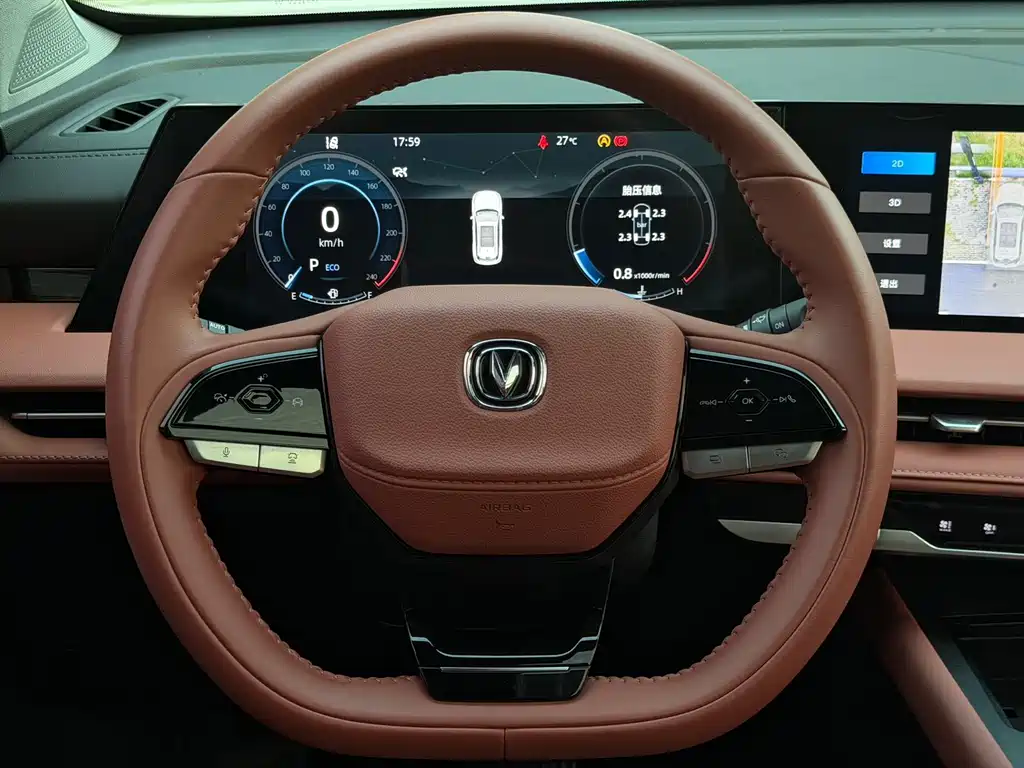 Changan CS75PLUS 2023 third generation 1.5T automatic premium model купить на сайте DeffCars