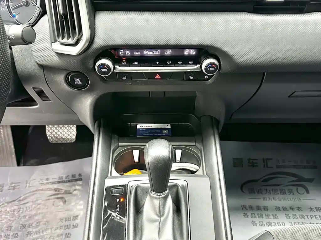 Mazda CX-50 Xingye 2023 2.0L Leading Edition купить на сайте DeffCars