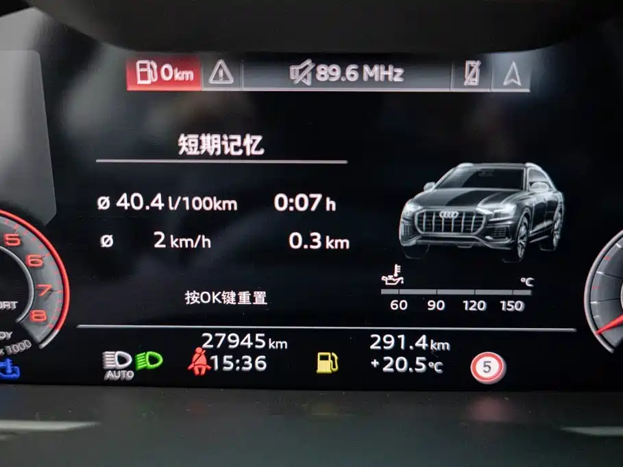 Audi Q8 2023 55 TFSI luxury and dynamic model купить на сайте DeffCars