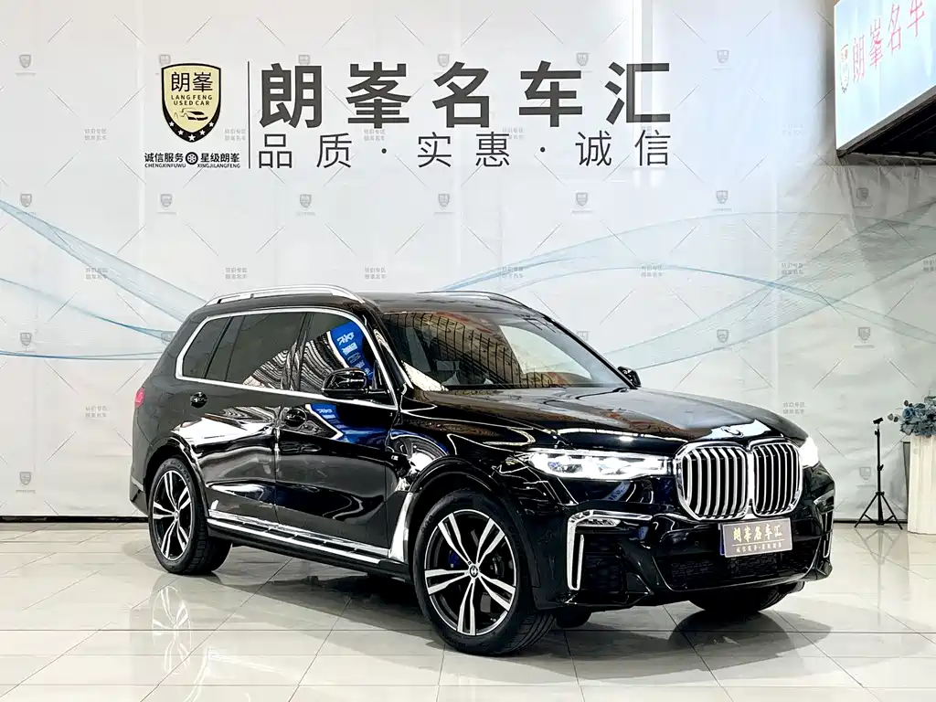 BMW X7 2021 xDrive40i Exclusive M Sports Package купить на сайте DeffCars