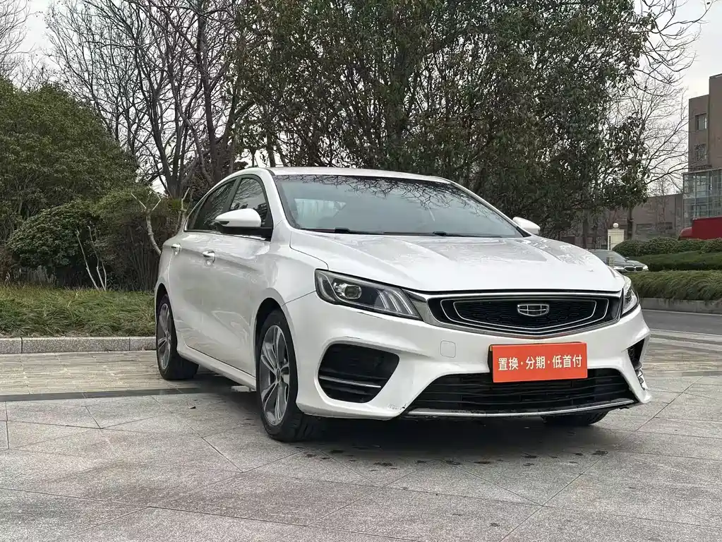 Binrui 2019 200T DCT Binzhi Edition купить на сайте DeffCars