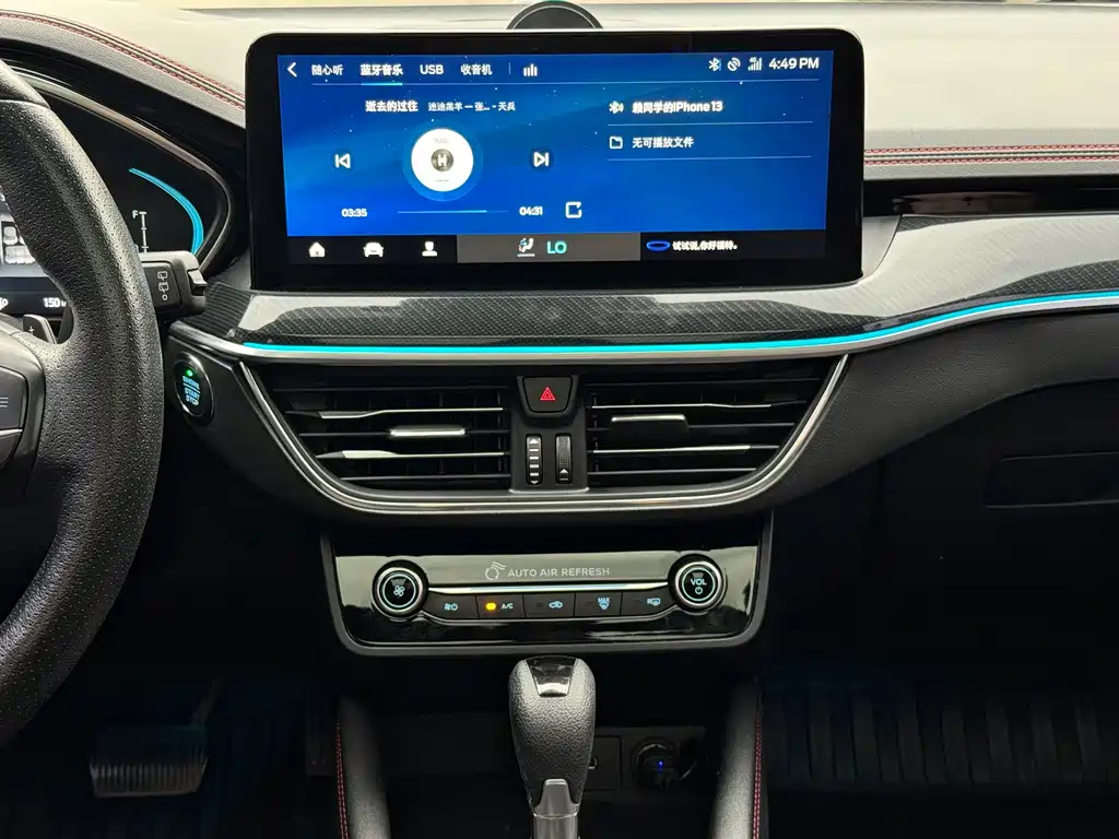 Focus 2022 Hatchback EcoBoost 180 Automatic ST Line купить на сайте DeffCars