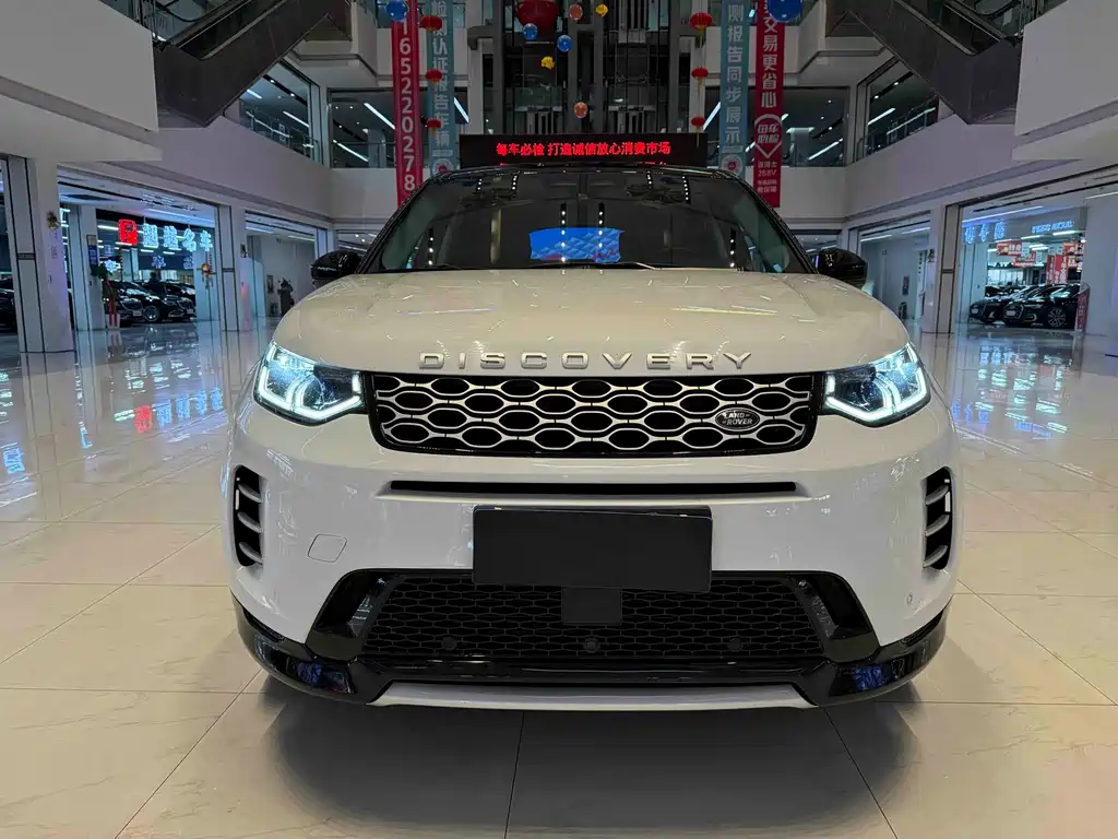 Discovery Sport 2024 Luxury Customized Edition купить на сайте DeffCars