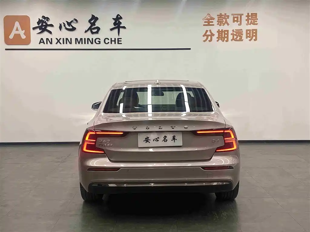 Volvo S60 2025 B4 Zhiyi Luxury Edition купить на сайте DeffCars