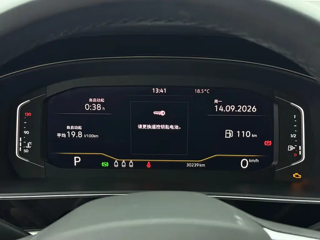 Passat 2024 280TSI Star Elite Edition купить на сайте DeffCars