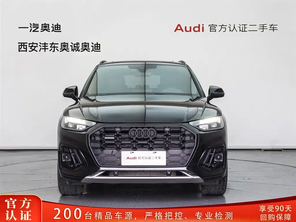 Audi Q5L 2024 40 TFSI luxury and dynamic model купить на сайте DeffCars