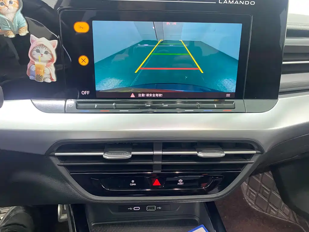 Lingdu 2022 Lingdu L 280TSI DSG spicy version купить на сайте DeffCars