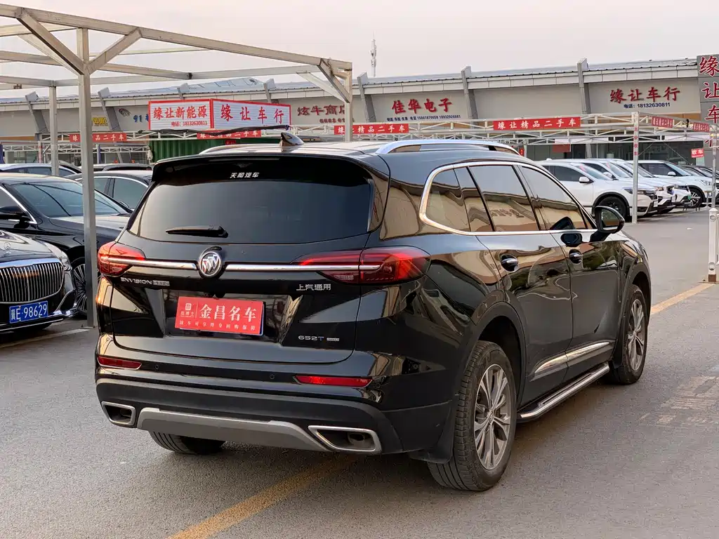 Envision Plus 2023 Envision Plus 652T five-seat four-wheel drive luxury model купить на сайте DeffCars