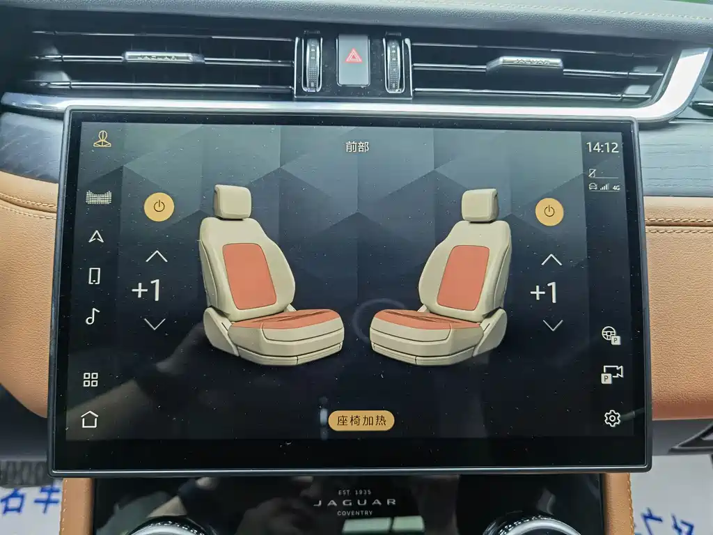 Jaguar XFL 2023 XFL 2.0T P250 two-wheel drive elite sports version купить на сайте DeffCars