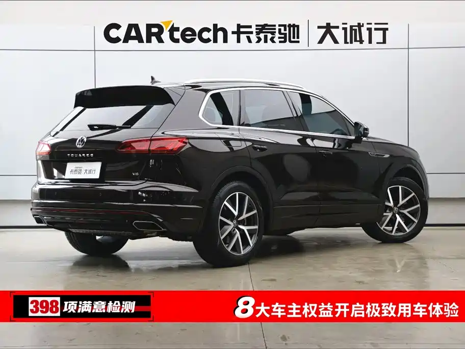 Touareg 2022 3.0TSI Ruixiang Edition Classic Sports Package купить на сайте DeffCars