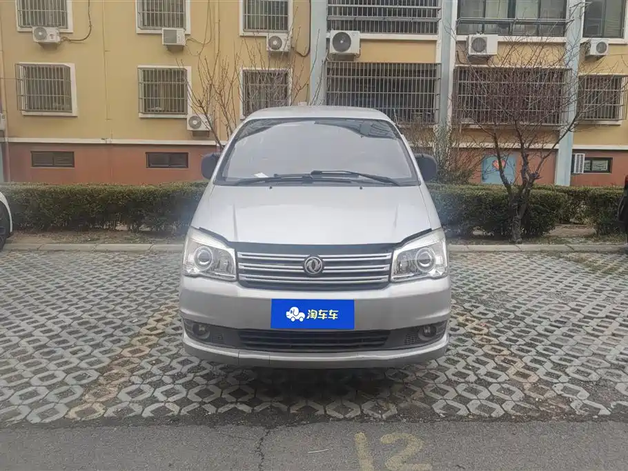 Lingzhi 2017 V3 1.5L 7-seat standard model купить на сайте DeffCars