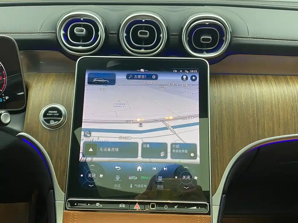 Mercedes-Benz GLC 2023 GLC 300 L 4MATIC Dynamic 5-seater купить на сайте DeffCars