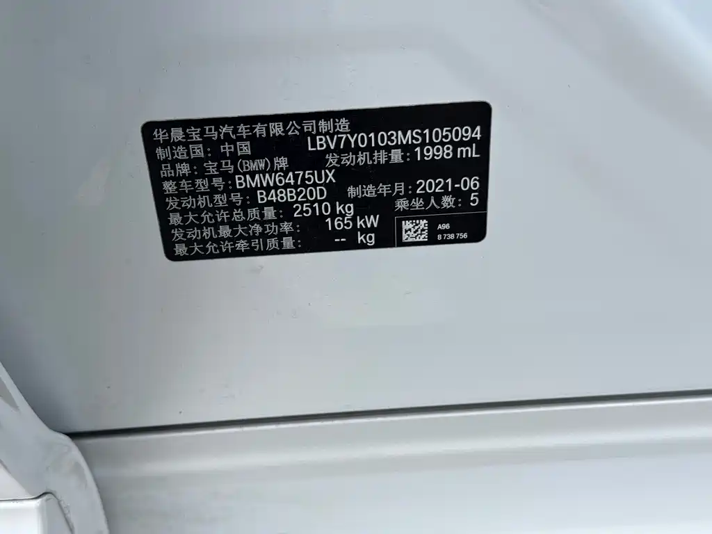 BMW X3 2021 xDrive28i M Sports Package купить на сайте DeffCars