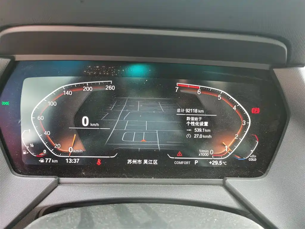 BMW 2 Series Imported 2021 225i Four-Door Coupe M Sports Night Package купить на сайте DeffCars