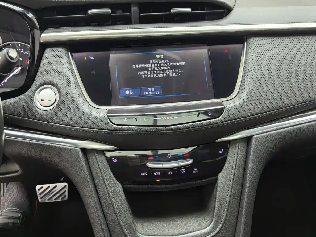 Cadillac XT5 2018 25T luxury model купить на сайте DeffCars