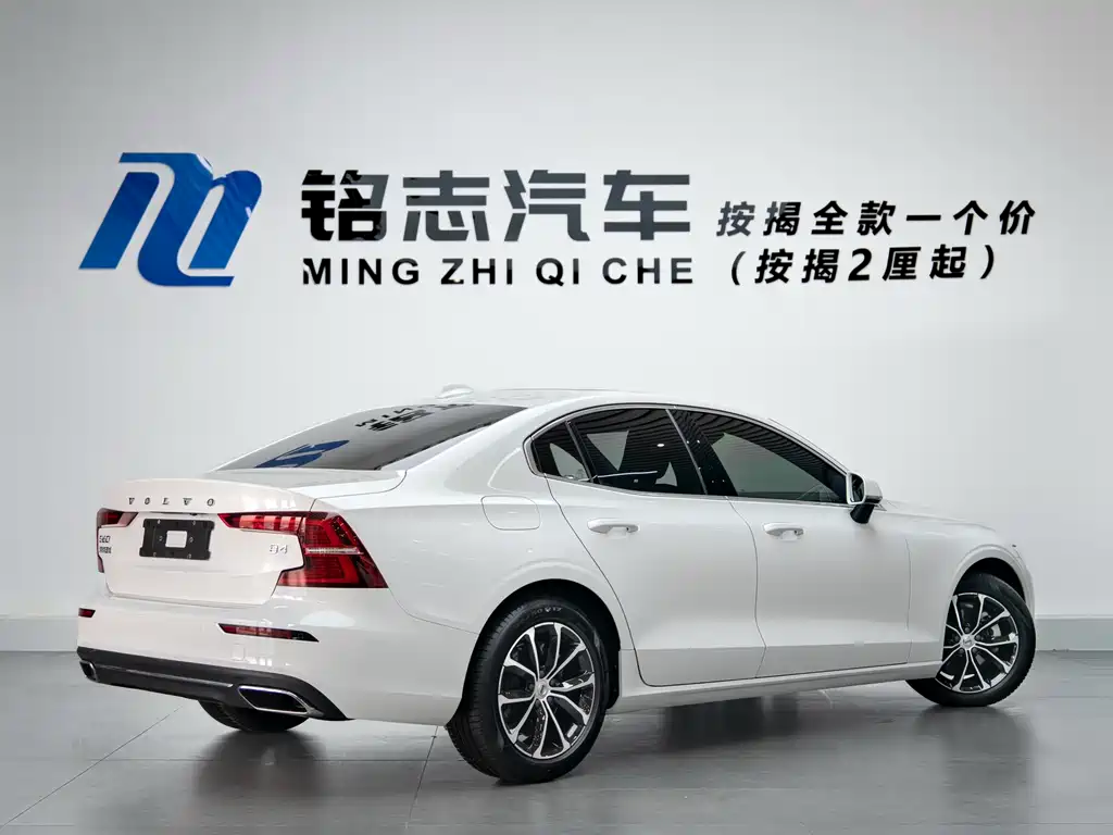 Volvo S60 2022 B4 Zhiyi Luxury Edition купить на сайте DeffCars