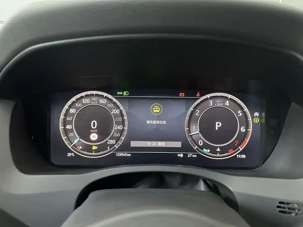 Jaguar XEL 2023 2.0T 250PS R-DYNAMIC S Advanced Sports Edition купить на сайте DeffCars