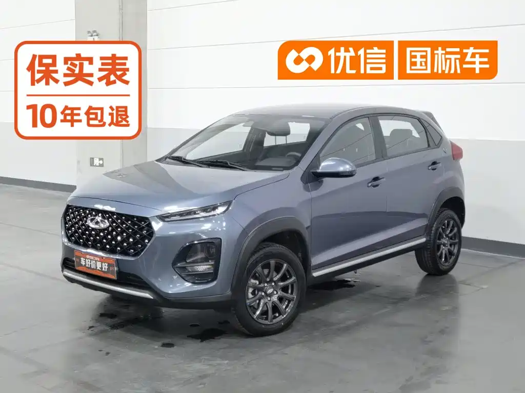 Tiggo 3x 2024 1.5L CVT Excellent Edition купить на сайте DeffCars