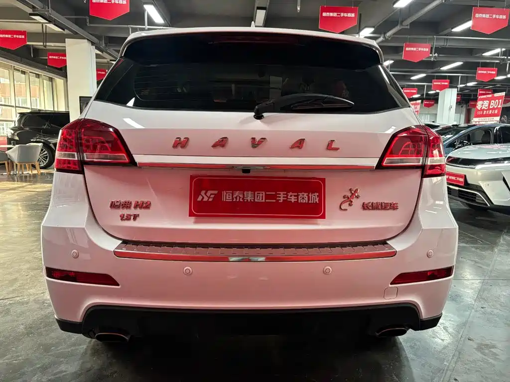 Haval H2 2016 Red Label 1.5T automatic two-wheel drive luxury model купить на сайте DeffCars