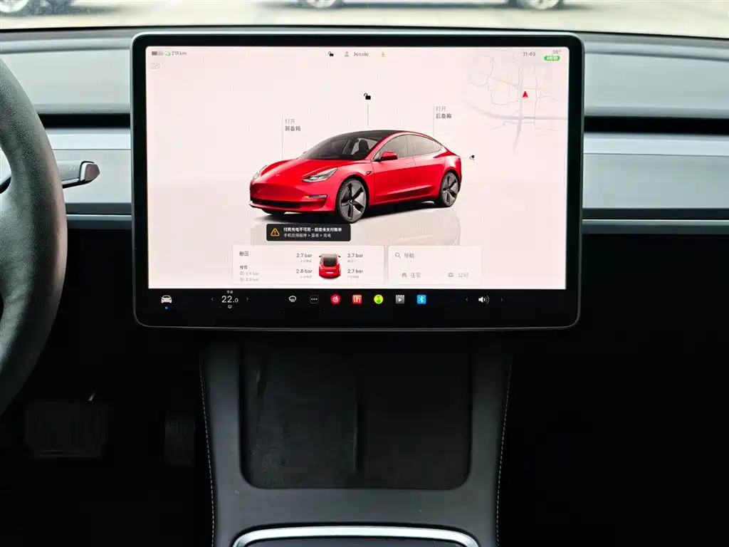 Model 3 2022 rear-wheel drive version купить на сайте DeffCars