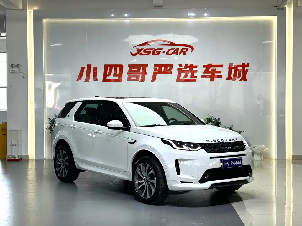 Discovery Sport 2021 249PS R-Dynamic S Performance Edition купить на сайте DeffCars