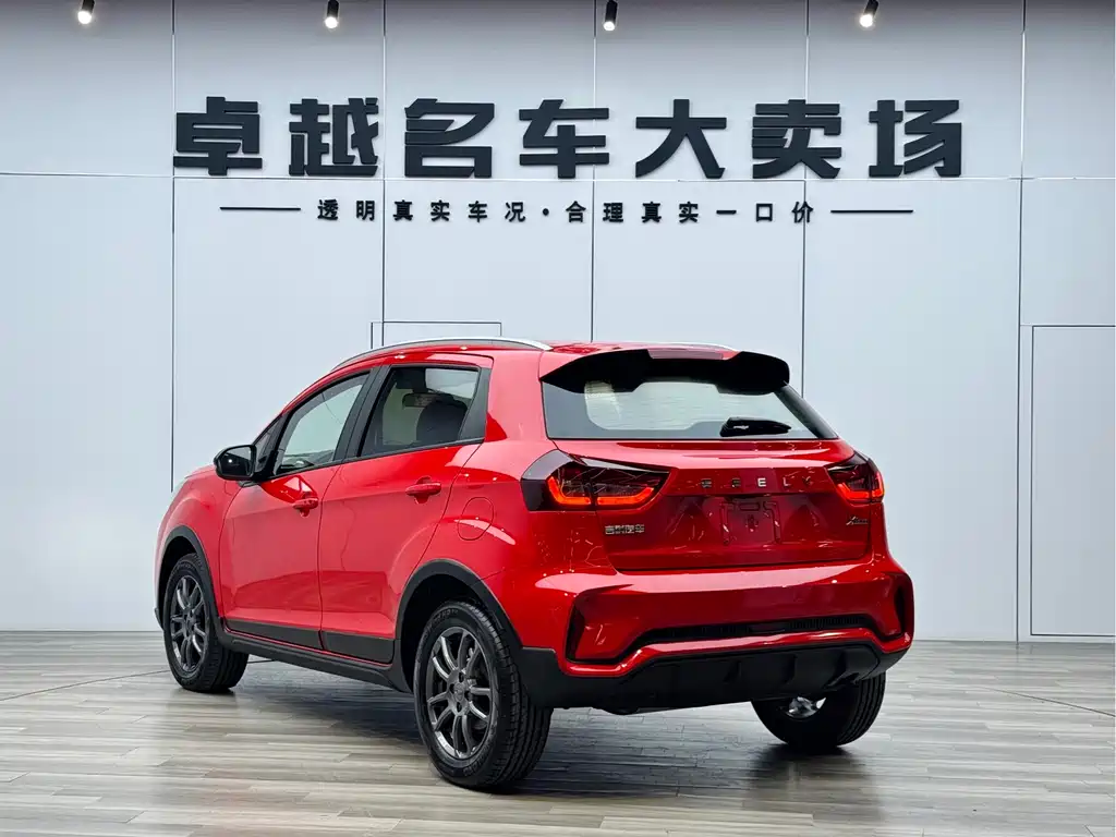 Vision X3 2021 Pro 1.5L CVT Premium купить на сайте DeffCars