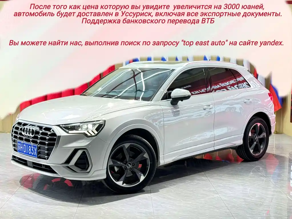 Audi Q3 2022 35 TFSI Fashionable and Dynamic купить на сайте DeffCars