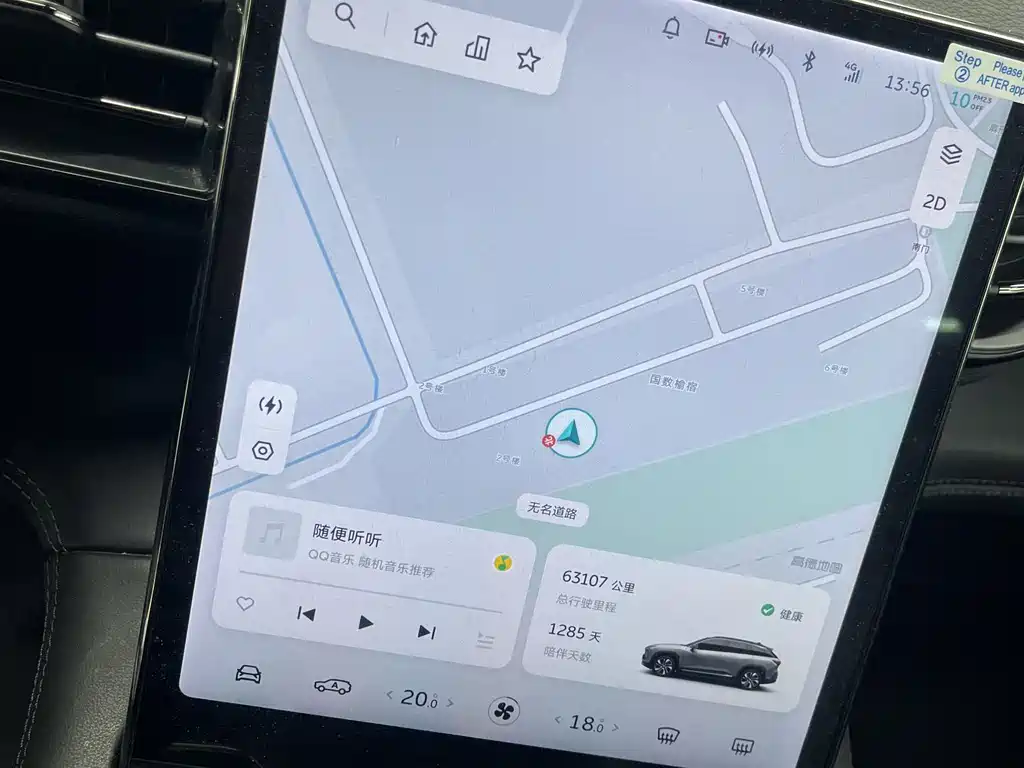 NIO ES6 2022 75kWh sports version купить на сайте DeffCars