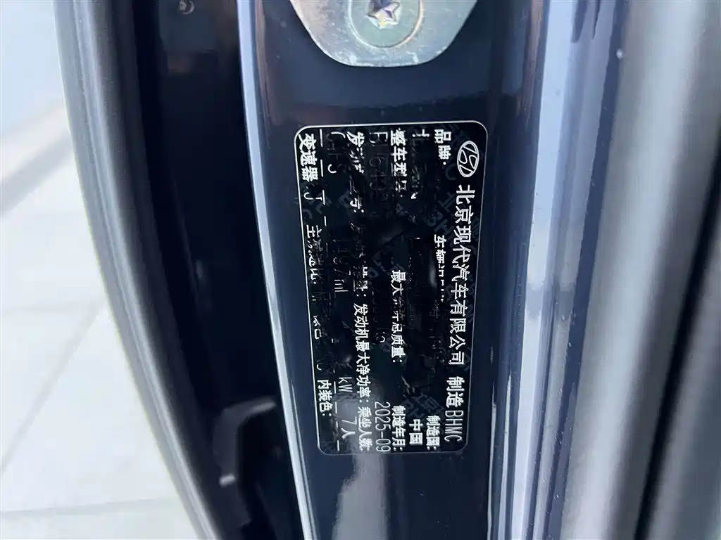 Kustu 2024 270TGDi LUX Premium Edition купить на сайте DeffCars