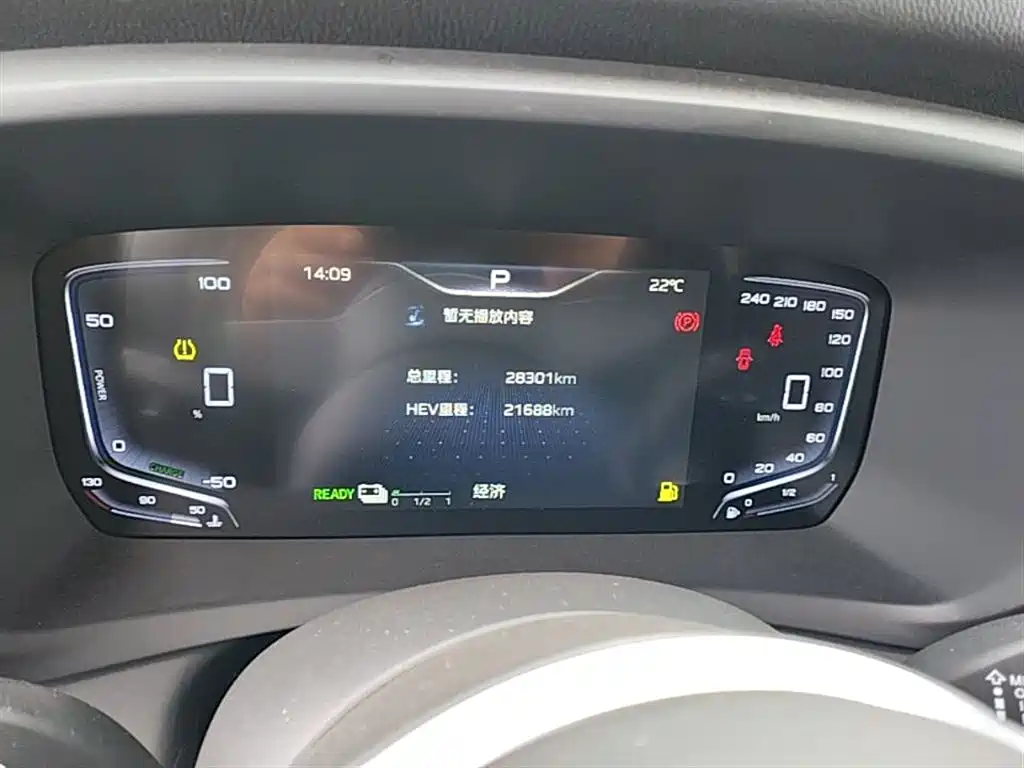 Hongqi HQ9 PHEV 2024 2.0T four-wheel drive business version купить на сайте DeffCars