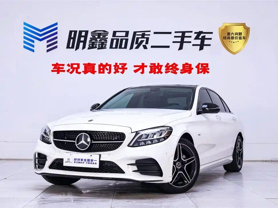 Mercedes-Benz C-Class 2021 C 260 L Sports Star Collection Edition купить на сайте DeffCars