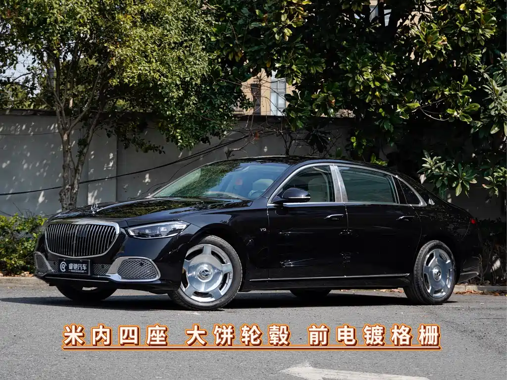 Maybach S-Class 2023 S 480 4MATIC купить на сайте DeffCars
