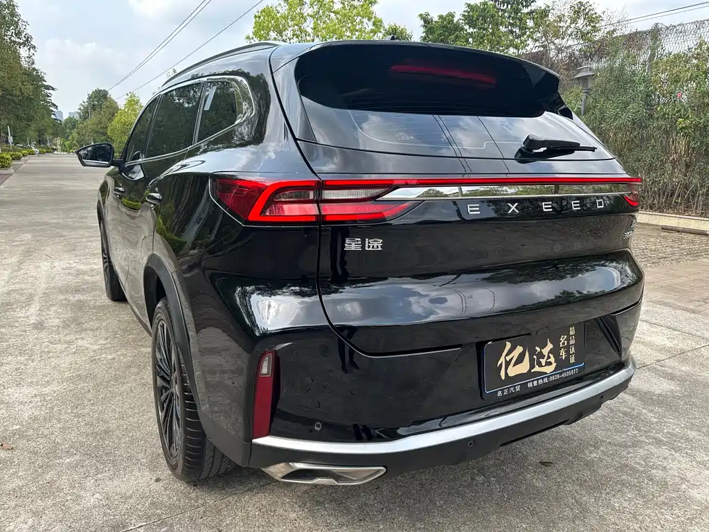 Xingtu Lingyun 2024 300T 2WD Xingyao Edition купить на сайте DeffCars