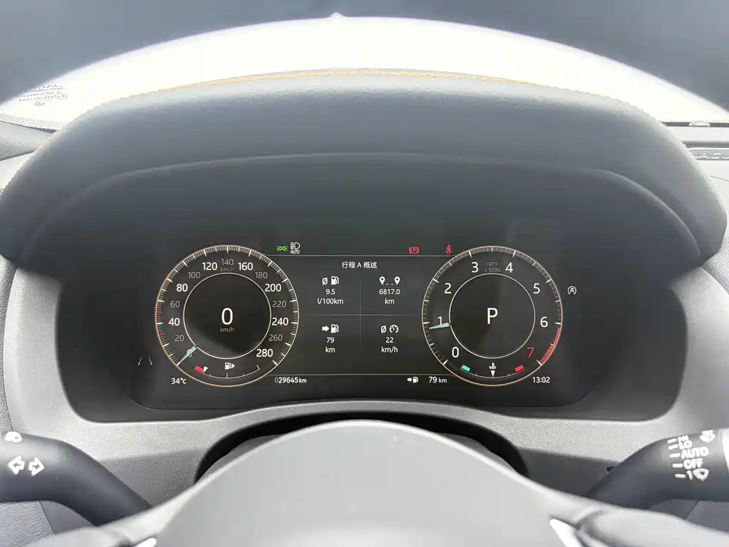 Jaguar XEL 2023 2.0T 250PS R-DYNAMIC S Advanced Sports Edition купить на сайте DeffCars