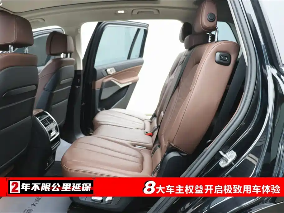 BMW X7 2020 xDrive40i Leading Luxury Package купить на сайте DeffCars