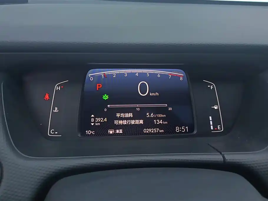 Fit 2022 1.5L CVT Trendy Sunroof Edition купить на сайте DeffCars