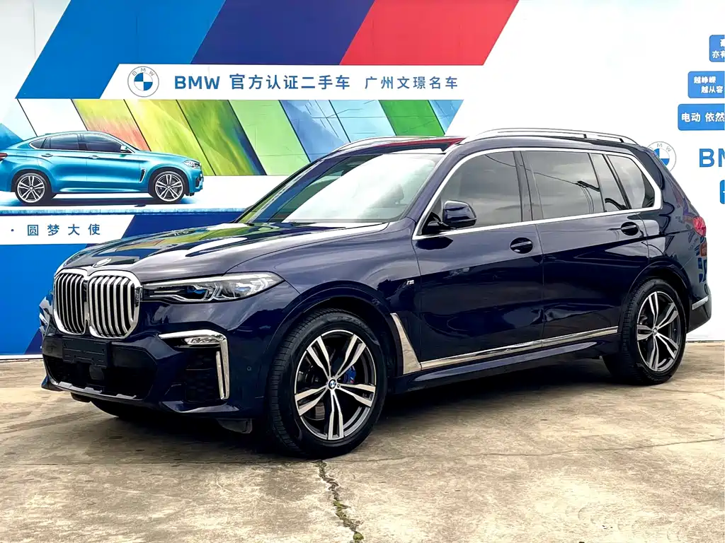 BMW X7 2021 xDrive40i Exclusive M Sports Package купить на сайте DeffCars