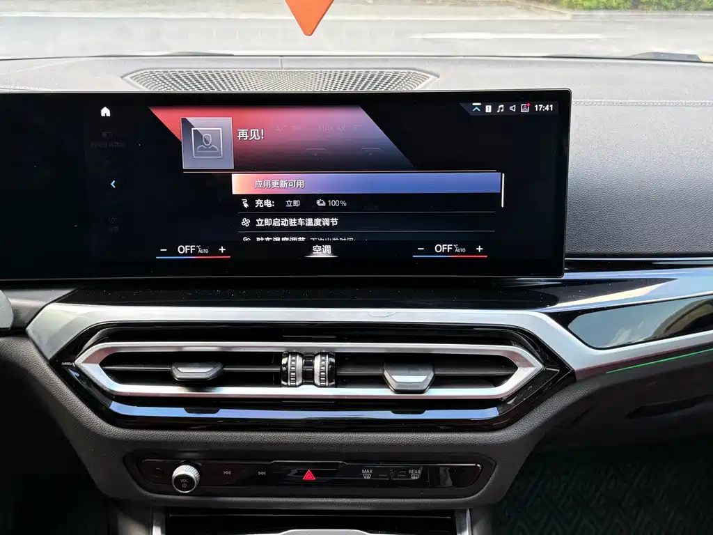 BMW i3 2022 eDrive 35 L купить на сайте DeffCars