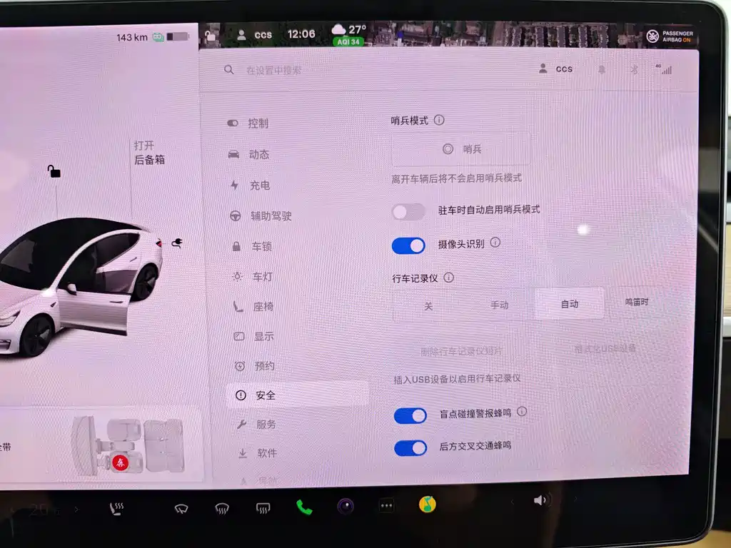 Model 3 imported 2019 long range rear drive version купить на сайте DeffCars